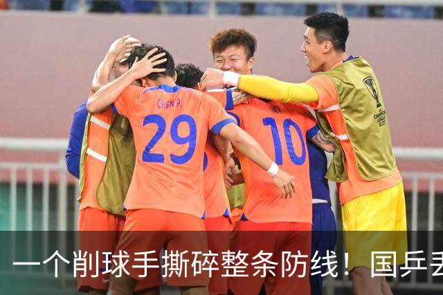 一个削球手撕碎整条防线！国乒丢冠，这道死穴还要痛多少年？