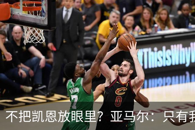 不把凯恩放眼里？亚马尔：只有我和姆巴佩称得上世界最佳，我应该拿金球奖