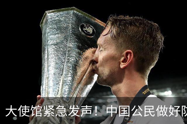 大使馆紧急发声！中国公民做好防范，确诊病例超8000例，无特效药