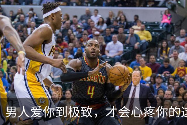 男人爱你到极致，才会心疼你的这4样“东西”，别不懂他的爱意！