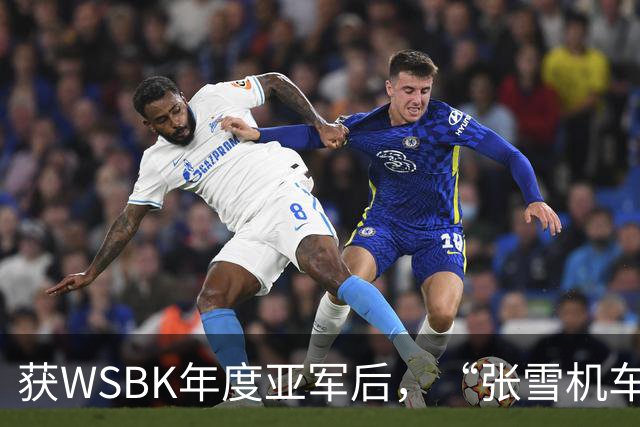 获WSBK年度亚军后，“张雪机车”车手德比斯盛赞中国：和法国新闻里完全不一样，中国值得更多宣传